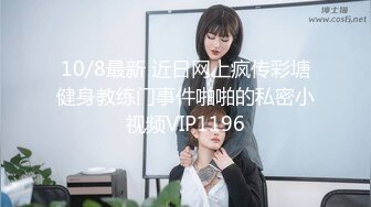 STP27134 最新出品猥琐眼镜哥老同学相聚请到家里吃饭醉后误闯班花“水帘洞 VIP0600