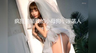 东北男微信1500元约战女神级时尚性感卷发美女,美女真漂亮全身被男的舔个遍,把她干爽后美女又趴床上叉开腿还求操!