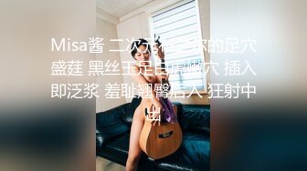 《顶流网红✅私拍》露脸才是王道！干练短发童颜巨乳肥臀反差网红muay订阅福利，露出3P紫薇双洞高潮无下限 (10)