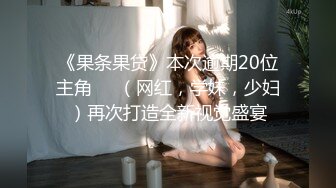 ❤️泰国OF福利博主jujuswing❤️ 长相不错 但已婚并且喜欢NTR多人运动露出等等样样精通  最喜欢的就是给老公带绿帽 质量佳 《VO.16》 (3)