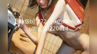 STP24822 麻豆传媒 MSD-064 《淫荡的新邻居》难以按捺的赤裸挑逗 人气女神 郭童童