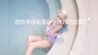 美丽的洞洞，流水水