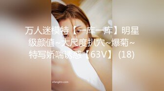 释放淫欲的神女-吴芳宜