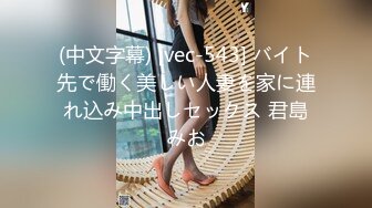 《台湾情侣泄密》周末出来兼职赚零花钱的美女校花遭曝光