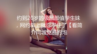 ⚫️⚫️【11月新品重磅】万人求档，顶级媚黑女王【莫雪特heyitsmei】无水印原版收费长视频