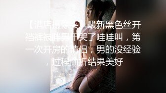 双马尾制服萌妹，一脸清纯呆萌，穿上白丝袜，被炮友干，扶腰怼入小穴一顿输出，骑乘位打桩机