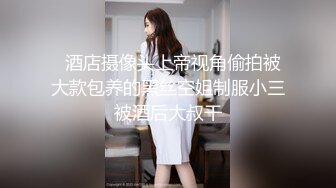 有钱真的能为所欲为 土豪好功夫 抱得美人归 样样拿手 真养眼