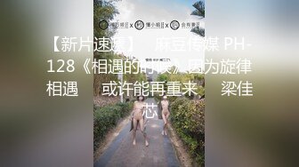 [原創錄制](sex)20240214_老婆顶呱呱