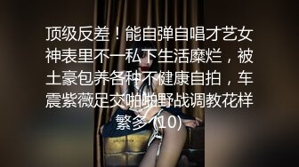 7月最新录制 ~美妆店美腿女神~【鱼鱼腿长】塞跳蛋做美甲爽尿裤 回家狂插 【10v】  (1)