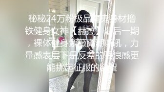 稀缺流出 5位高颜值美女良家私下1V1大尺度紫微调教3