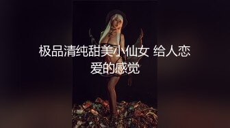 【新片速遞】✨【Stripchat】“操我小屄屄哥哥”反差骚逼女主播「Zhangzhiyan」全身抹油双跳蛋自慰【自压水印】[1.44G/MP4/1:40:28]