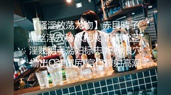 【新片速遞】  《云盘泄密》单位小领导酒店潜规则美女同事手机视频被曝光