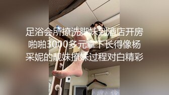 -清纯眼镜妹子连体网袜揉奶跳蛋塞逼拉扯特写