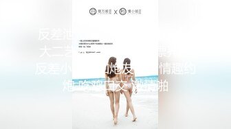 斗鱼直播~深沟半球抖奶~抖臀性感骚舞~3到5月合集【112V】 (47)