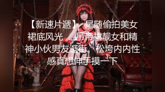 【新片速遞】高颜值女神❤️【小楚歌】勾魂迷人来电的小眼神~骚弄舞姿，完美全露诱惑❤️超级妩媚性感~嫩穴引人想非非！