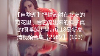 3/26最新 18岁的大眼学生妹身材比例很棒就是不大会叫床VIP1196