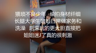 高颜清纯美眉吃鸡啪啪 小娇乳 无毛小嫩穴 被猥琐胖大叔无套输出 内射一鲍鱼