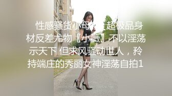 说别的都没用，给不给力自己看(不就是潮吹么)