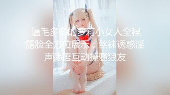 人工智能Al让女神下海不是梦之『关X彤』幻身极品豪乳女神与粉丝激情操 爆乳乱颤高潮