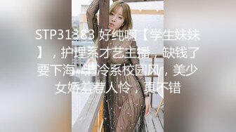 【探花】3000网约极品车展模特，大长腿高颜值女神，肤白如玉温柔体贴，激情啪啪娇喘连连