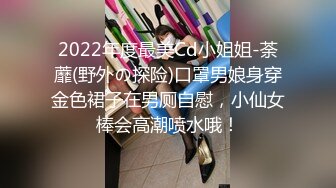 2024【抖音风】最全抖音风裸舞 变装 反差超大合集 美女云集 278V