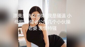 性感包臀裙美腿美女，骑在身上按摩，舔屌毒龙钻，69姿势扣穴口爆