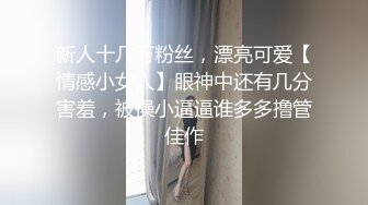 【全網首發】【稀缺】極品身材可鹽可甜大奶女神Onlyfans網紅『Irisadamsone』不雅露臉挑逗私拍 (9)