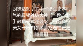 《强烈推荐✅小女神》露脸邻家乖乖清纯美少女，网红顶级极品萝莉小母狗【罗利布林】福利私拍，紫薇玩肛玩穴啪啪极度反差  (1)