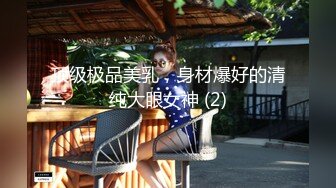 Hotel监控系列20240324童颜巨乳退房前大战三百回合