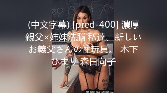 花4000约操外围，大家看看值不值