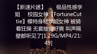 〖女神堕落✿人妻孕妇〗竟然有人问我怀孕后期有没有做过爱,肯定的,因为怀孕时女人的性欲会比平常高好几倍,我都是女位,不会碰到宝宝