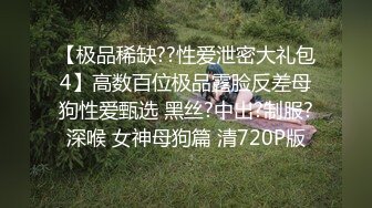 ⚫️⚫️最新无水印福利！推特广州极品绿帽淫妻【晨夕未已】私拍，户外露出和小学同学做王八一起3P老婆