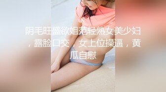 【新片速遞】 风骚女仆小婊妹全程露脸跟小哥激情啪啪，口交大鸡巴舔蛋蛋样子好骚，无毛白虎逼激情上位，让小哥压在身下玩