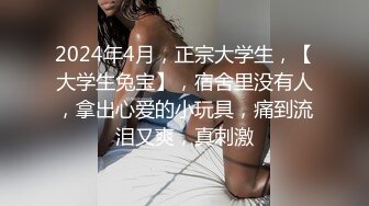 麻豆传媒 MD-0187 诱奸来面试的美女大学生黑丝大长腿