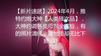 【YZWCD】YM0100金发蓝色lo裙小姐姐！前后CD性感粉内！