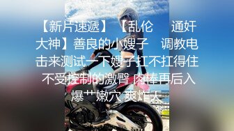 代班小哥约了个黄发短裙萌妹，洗完澡后入骑乘大力猛操，一直呻吟娇喘非常诱人