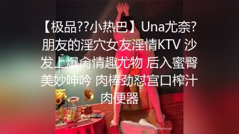 互换的性奴女炮友，在床上仍人摆布。第一次见面有点放不开