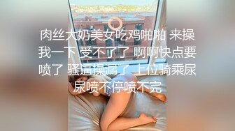 亂倫！文靜的女兒剛上床 眼鏡還沒取 我就就偷偷進來幹她 還讓她小聲點 媽媽在上網