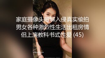 后入性感内衣风骚小少妇