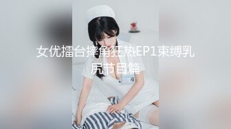 残念筋肉大胸男怒操翘臀骚受