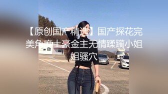 【新速片遞】 ✿露脸劲爆流出✿ 美若天仙抖音美女网红夜场DJ 淫乱3P流出 圆润蜜桃臀神尻 前后塞满鸡巴 兄弟们能看出来是那个网红？