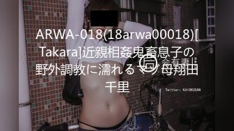 超清纯女同事终于搞上了，床上那么淫荡，性欲超强