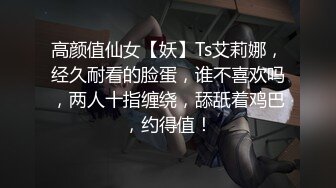 极品美模大尺度四点全漏拨开粉嫩的小鲍鱼 1080P高清原版