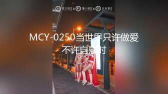 【新片速遞】 骚逼小湿妹，骑乘上位啪啪❤️道具跳蛋自慰狂撸骚穴，好舒服好舒服好爽❤️叫声淫荡销魂，表情迷人！！