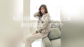 采花阿朴约了个高颜值性感牛仔裤妹子啪啪，诱人大奶揉搓舔逼口交抽插猛操