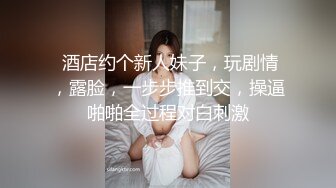 STP18438 【我的机器人女友2021】极品身材机器人女友到货 先体验一下她的性爱服务 一流超赞 无套内射