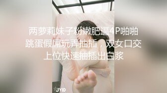 高端泄密流出❤️极品眼镜反差婊大学生美女陈丽梅被金主爸爸调教骚母狗嘴里含假屌小鸡巴插骚逼表情痛苦