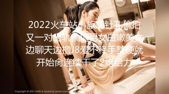 【新片速遞】  女嘉宾❤️：你插得太深了，我受不了啦，啊啊我满足了，啊啊啊不要，你的就够了不要，我受不了，你的精液有点烫 