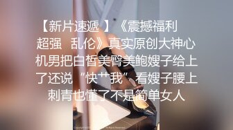 【网曝热门事件制服萝莉】河南实验中学眼镜萝莉史上最全性爱甄选吃鸡啪啪高手全能 制服啪啪篇 (3)