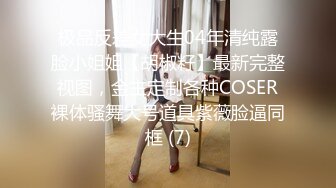 五月新流出魔手外购商场极品CP《高清后景》（美女窜稀喷水大号）